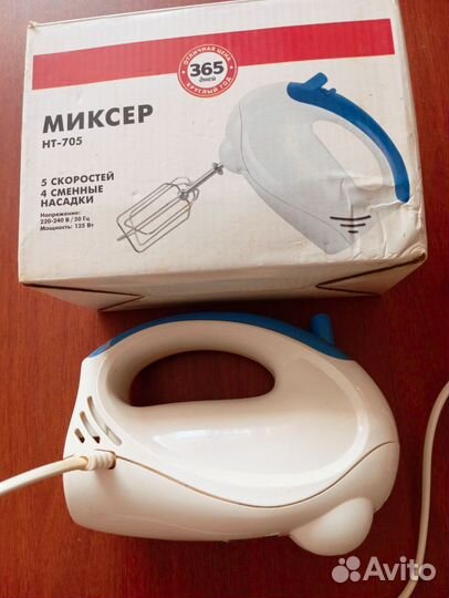 Миксер кухонный ручной