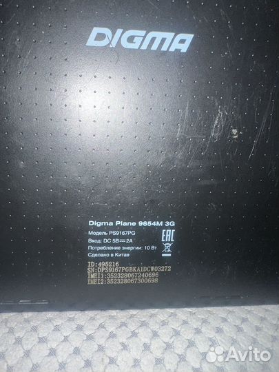 Планшет Digma Plane 9654M