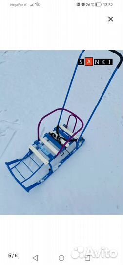 Детские санки