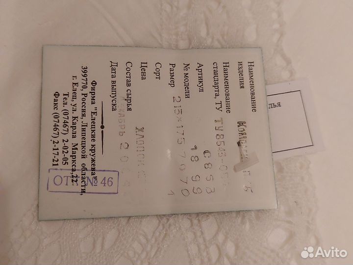 Постельное белье 2 спальное 100% хлопок