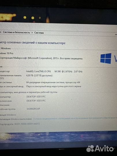 Мощный Современный Ноутбук