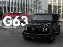 Mercedes-Benz G-класс AMG 4.0 AT, 2024, 20 км, с пробегом, цена 37 880 000 руб.