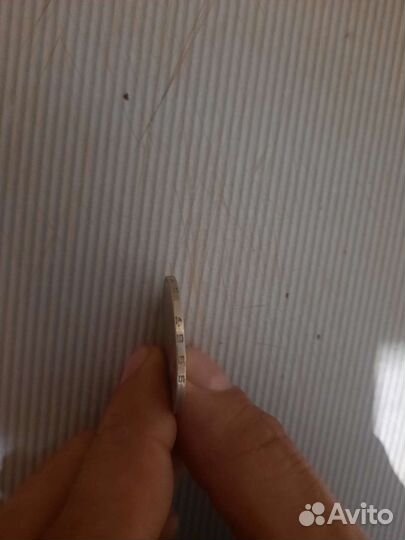 1 рубль 20 лет Победы над фашистской Германией