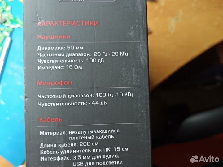 Игровая гарнитура a4tech Bloody G200