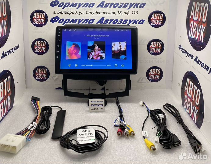 Магнитола SsangYong Korando 3 Actyon 2 10-13 3-32