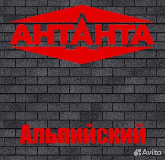 Фасадная плитка для отделки цоколя