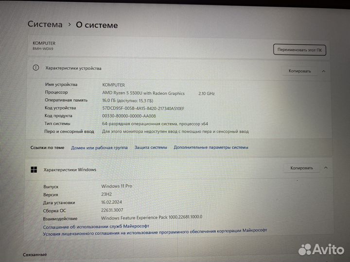 Ноутбук honor magicbook 15