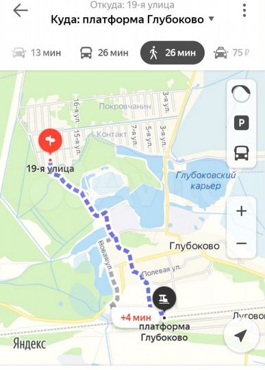 Участок 6 сот. (ИЖС)