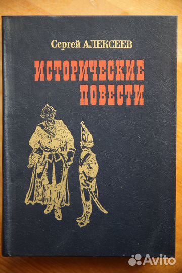 Булгаков. Мастер и Маргарита