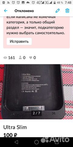 Электроника