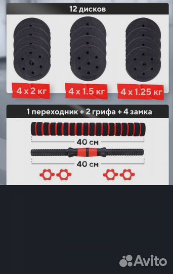 Гантели 20кг новые