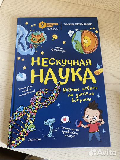 Книги детские