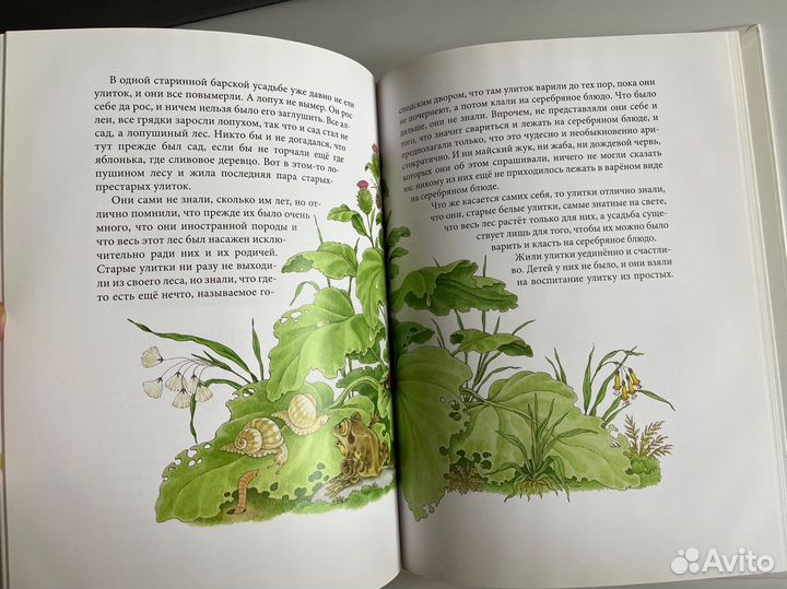 Огниво и другие сказат. Ганс Христиан Андерсен