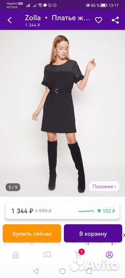 Женские вещи пакетом 50 52