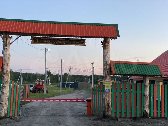 Участок 7,1 сот. (ИЖС)