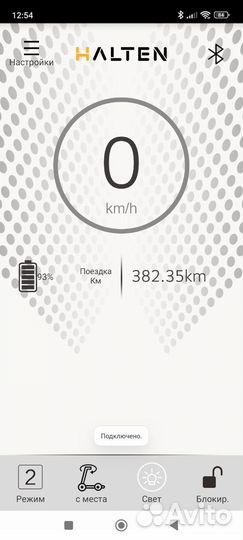 Самакат электрический.halten toni