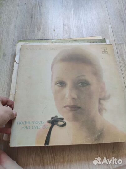 Виниловые пластинки