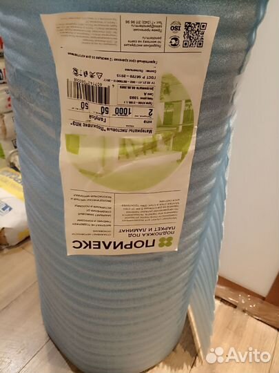 Подложка под ламинат