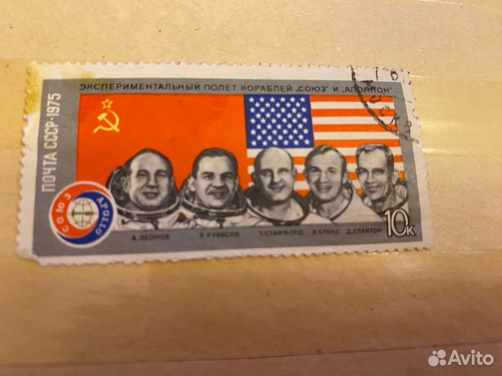 СССР 1975 * космос * союз - аполлон *
