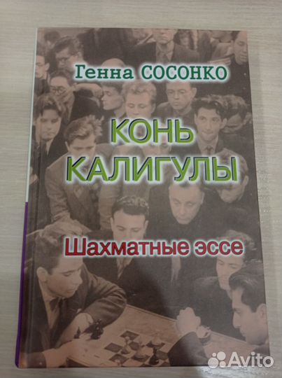 Книги (футболоматика Варди Вегер Талеб Конь Найк)
