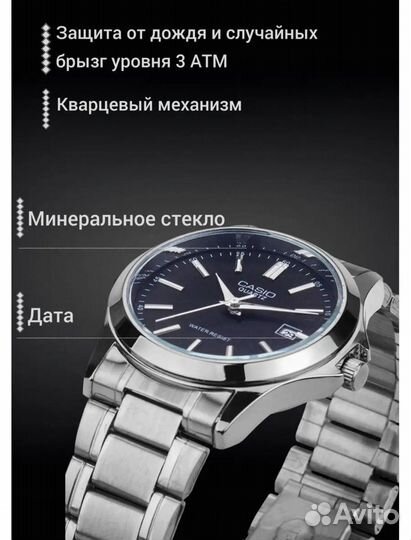 Наручные часы