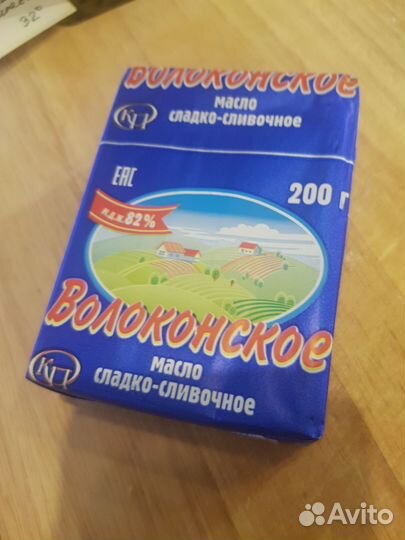 Масло сливочное 82