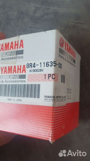 Поршень Yamaha Bravo 0.25