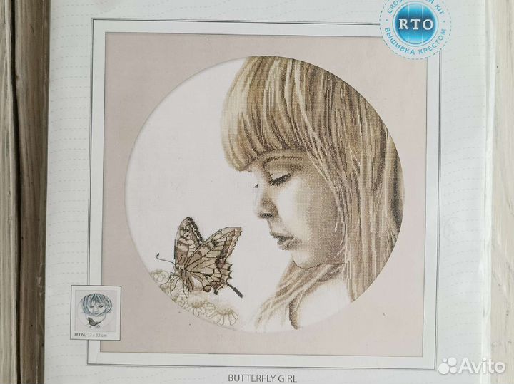 Набор для вышивания рто Девочка и бабочка