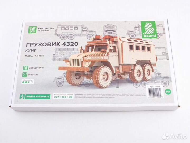 11028 Грузовик 4320 кунг Сборная модель Baumi 1:35