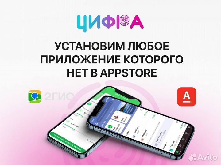 iPhone 14 Pro, 128 ГБ