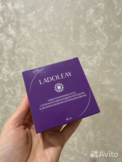 Патчи для глаз ladoleay