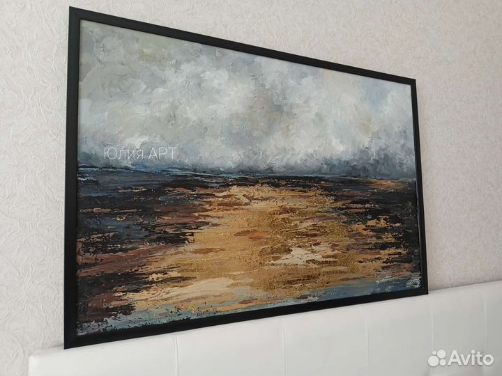 Картина пейзаж на холсте с поталью абстракция