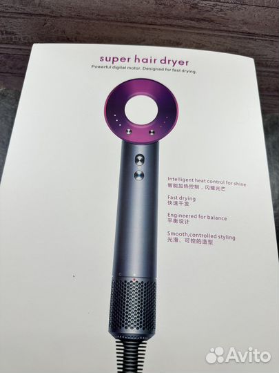 Фен Dyson supersonic 5 насадок