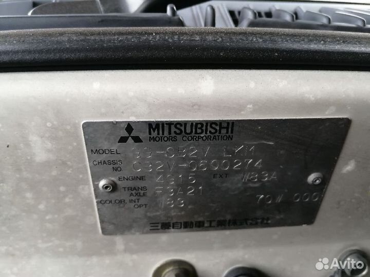 Трос переключения кпп Mitsubishi Libero CB2V