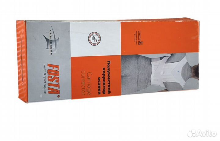 Корректор осанки детский, размер XXS-XS