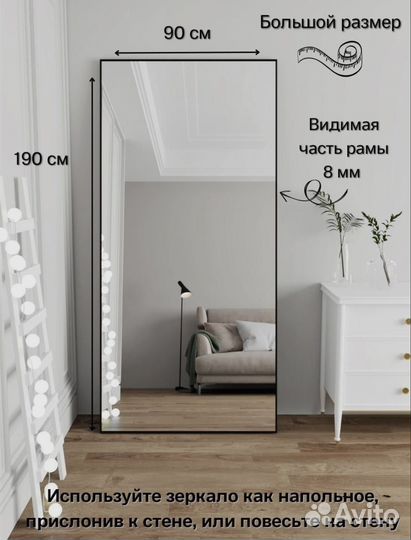 Зеркало