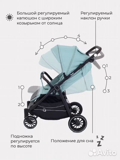 Прогулочная коляска Rant Beat