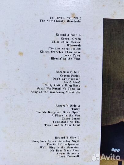 The New Christy Minstrels - Forever Young, 2 LP