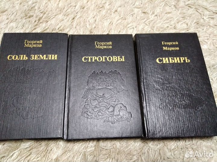 Книги