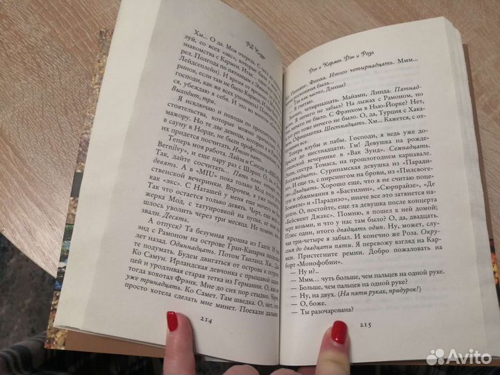 Пока мы рядом Рэй Клуун