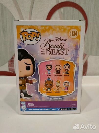 Funko pop Gaston 1134