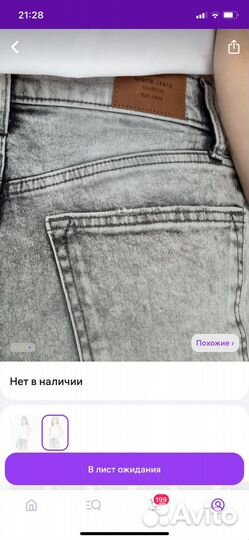 Шорты джинсовые для девочки