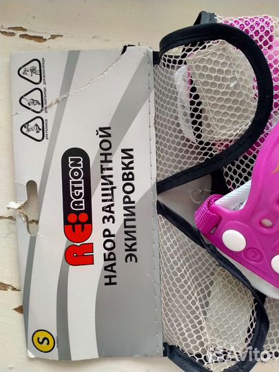 Набор защитной экипировки для роликов