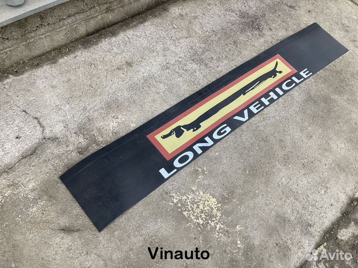 Задний брызговик(метла) long vehicle 205*32