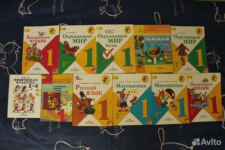 Учебники 1, 2, 4 классы