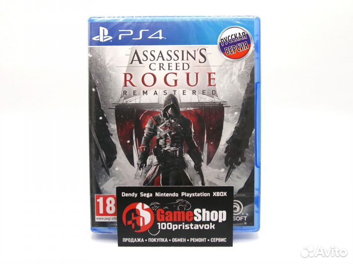 Assassins Creed Rogue Renastered PS4