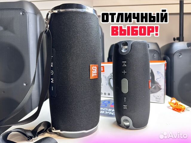 Блютуз колонка jbl мощная убийца большая