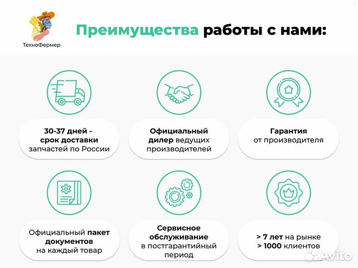 Стопорное кольцо T-1732