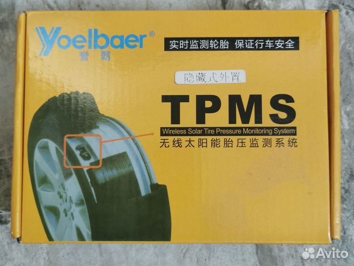 Датчик давления в шинах tpms