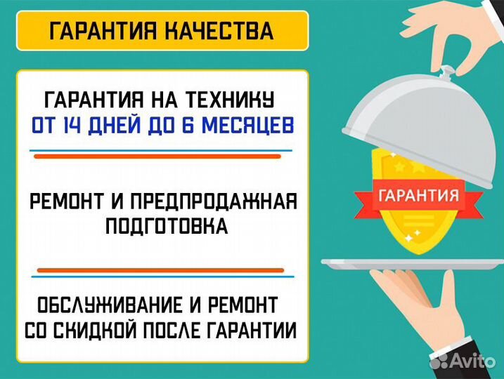 Чайник Leben 291-086